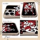 【Compos-Case】【釣りざんまい】釣れる気しかしない