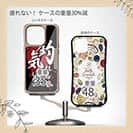 【Compos-Case】【釣りざんまい】釣れる気しかしない