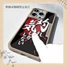 【Compos-Case】【釣りざんまい】釣れる気しかしない