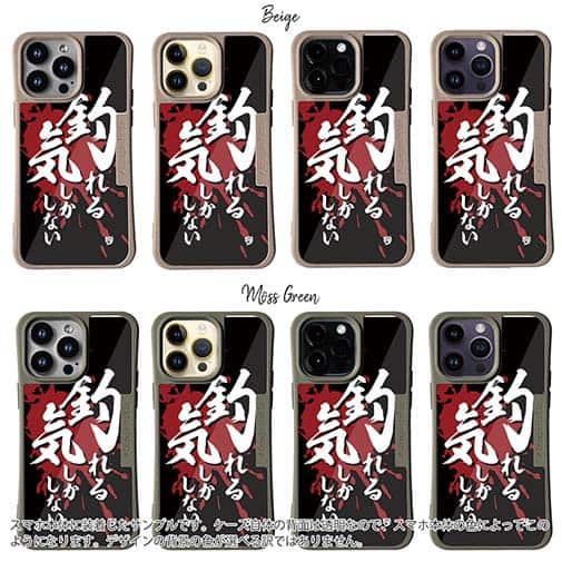 【Compos-Case】【釣りざんまい】釣れる気しかしない