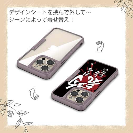 【Compos-Case】【釣りざんまい】釣れる気しかしない