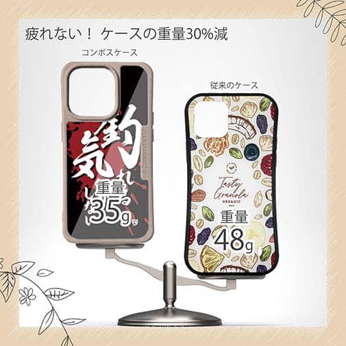 【Compos-Case】【釣りざんまい】釣れる気しかしない