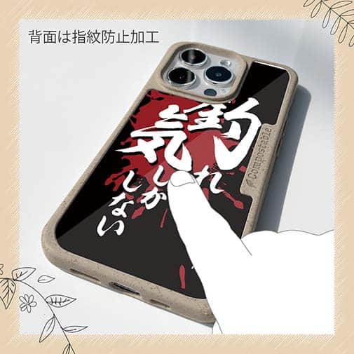 【Compos-Case】【釣りざんまい】釣れる気しかしない