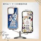 【Compos-Case】【釣りざんまい】釣れる気しかしない_波飛沫