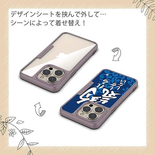 【Compos-Case】【釣りざんまい】釣れる気しかしない_波飛沫