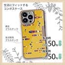 【Compos-Case】【釣りざんまい】レトロフィッシュ_オレンジ