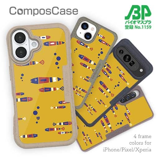 【Compos-Case】【釣りざんまい】レトロフィッシュ_オレンジ