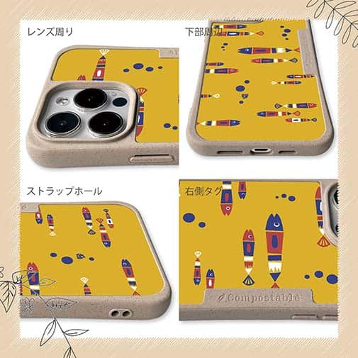 【Compos-Case】【釣りざんまい】レトロフィッシュ_オレンジ