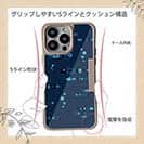 【Compos-Case】【釣りざんまい】レトロフィッシュ_ダーク