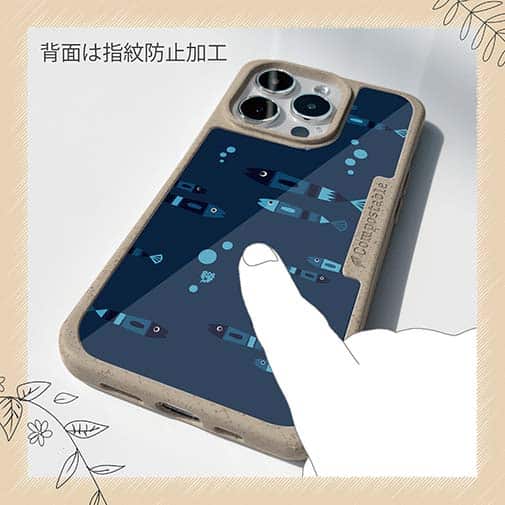 【Compos-Case】【釣りざんまい】レトロフィッシュ_ダーク