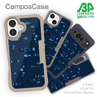 【Compos-Case】【釣りざんまい】レトロフィッシュ_ダーク