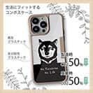 【Compos-Case】黒柴のいない人生なんて。(wakat)