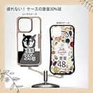 【Compos-Case】黒柴のいない人生なんて。(wakat)