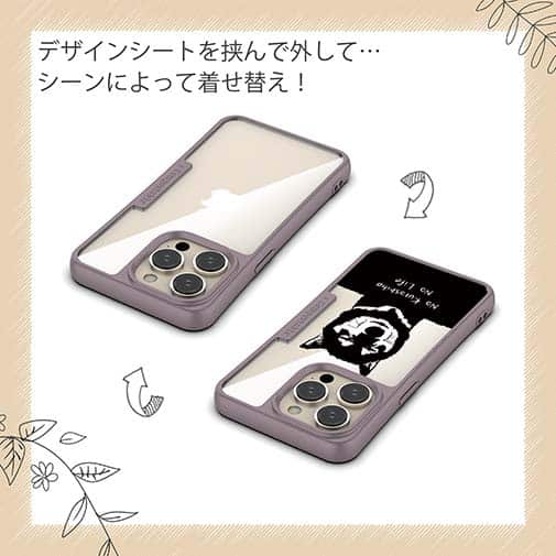 【Compos-Case】黒柴のいない人生なんて。(wakat)