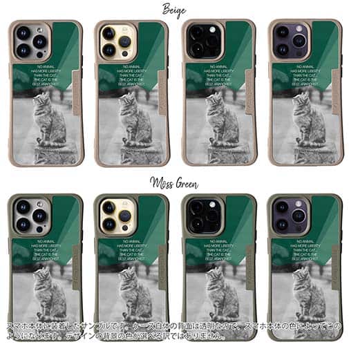 【Compos-Case】ヘミングウェイの猫とは…