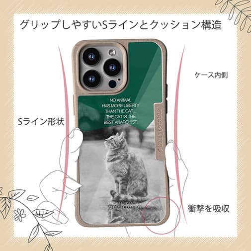 【Compos-Case】ヘミングウェイの猫とは…
