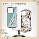 【Compos-Case】【釣りざんまい】ウトウトアングラー_ミント