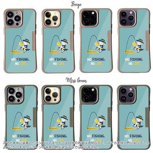 【Compos-Case】【釣りざんまい】ウトウトアングラー_ミント