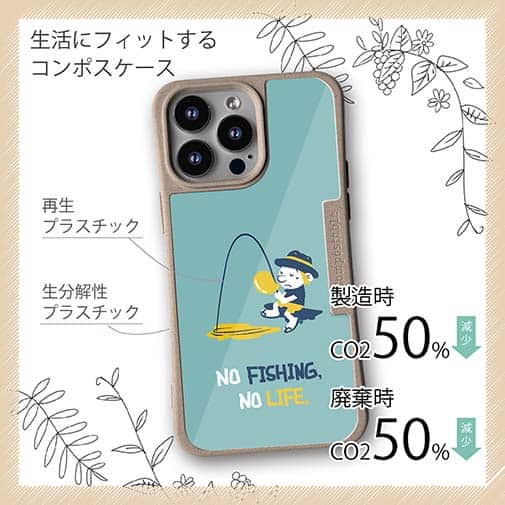 【Compos-Case】【釣りざんまい】ウトウトアングラー_ミント