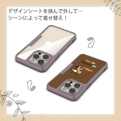 【Compos-Case】【釣りざんまい】ウトウトアングラー_ブラウン