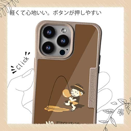 【Compos-Case】【釣りざんまい】ウトウトアングラー_ブラウン