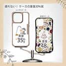 【Compos-Case】【釣りざんまい】ウトウトアングラー_ホワイト