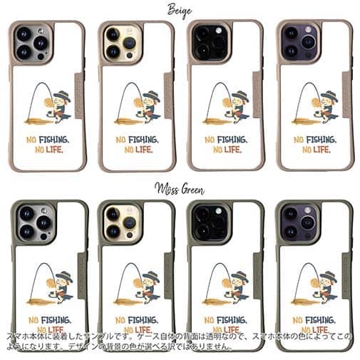 【Compos-Case】【釣りざんまい】ウトウトアングラー_ホワイト