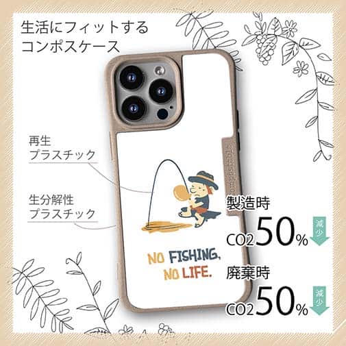 【Compos-Case】【釣りざんまい】ウトウトアングラー_ホワイト