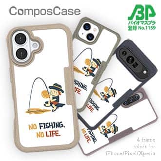 【Compos-Case】【釣りざんまい】ウトウトアングラー_ホワイト