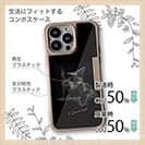 【Compos-Case】黒猫が好き