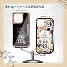 【Compos-Case】黒猫が好き