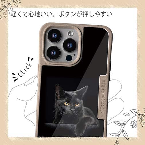 【Compos-Case】黒猫が好き
