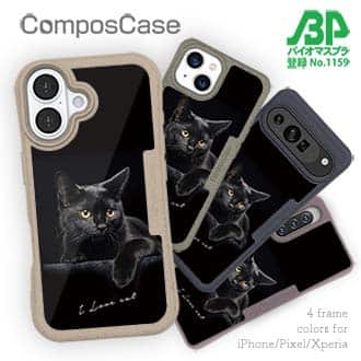 【Compos-Case】黒猫が好き