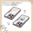 【Compos-Case】青い花 嬉しいニュース