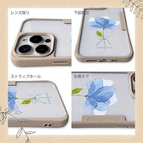 【Compos-Case】青い花 嬉しいニュース
