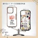 【Compos-Case】ピンクの花 困難に打ち勝つ