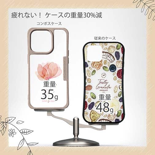 【Compos-Case】ピンクの花 困難に打ち勝つ