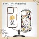 【Compos-Case】黄色の花 自然の美しさ