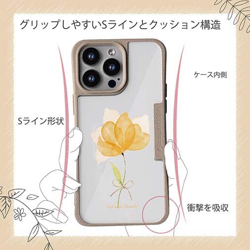 【Compos-Case】黄色の花 自然の美しさ