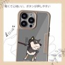 【Compos-Case】イヤイヤ柴犬【黒柴】(wakat)