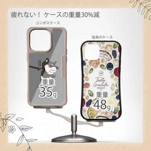 【Compos-Case】イヤイヤ柴犬【黒柴】(wakat)