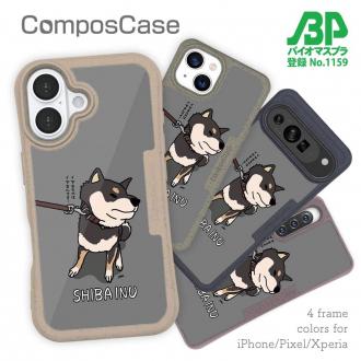 【Compos-Case】イヤイヤ柴犬【黒柴】(wakat)