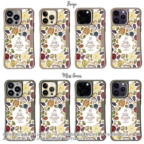 【Compos-Case】朝食にグラノールを…