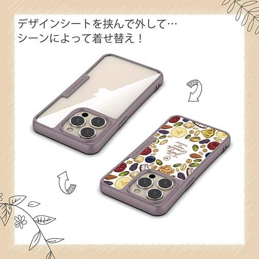 【Compos-Case】朝食にグラノールを…