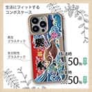 【Compos-Case】赤ワイン　大漁旗スマホケース　ヒラメ