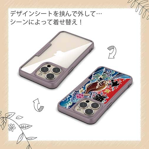 【Compos-Case】赤ワイン　大漁旗スマホケース　ヒラメ