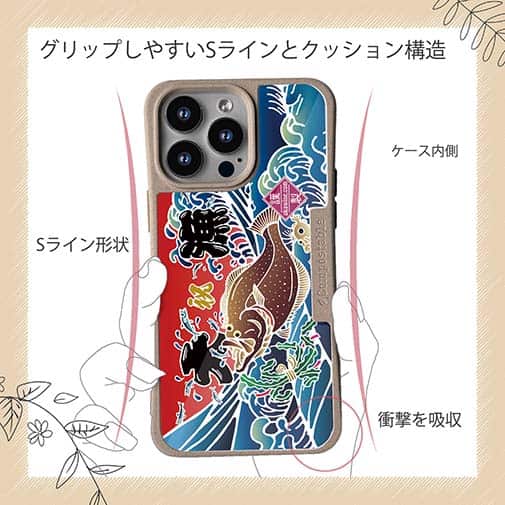 【Compos-Case】赤ワイン　大漁旗スマホケース　ヒラメ