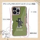 【Compos-Case】スケボークマさん(wakat)