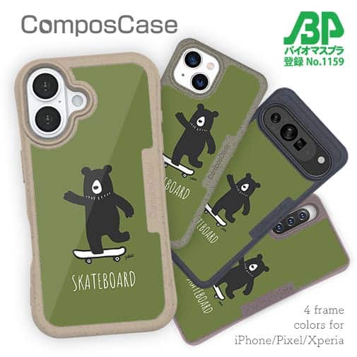 【Compos-Case】スケボークマさん(wakat)