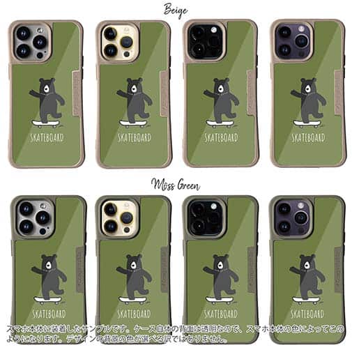 【Compos-Case】スケボークマさん(wakat)